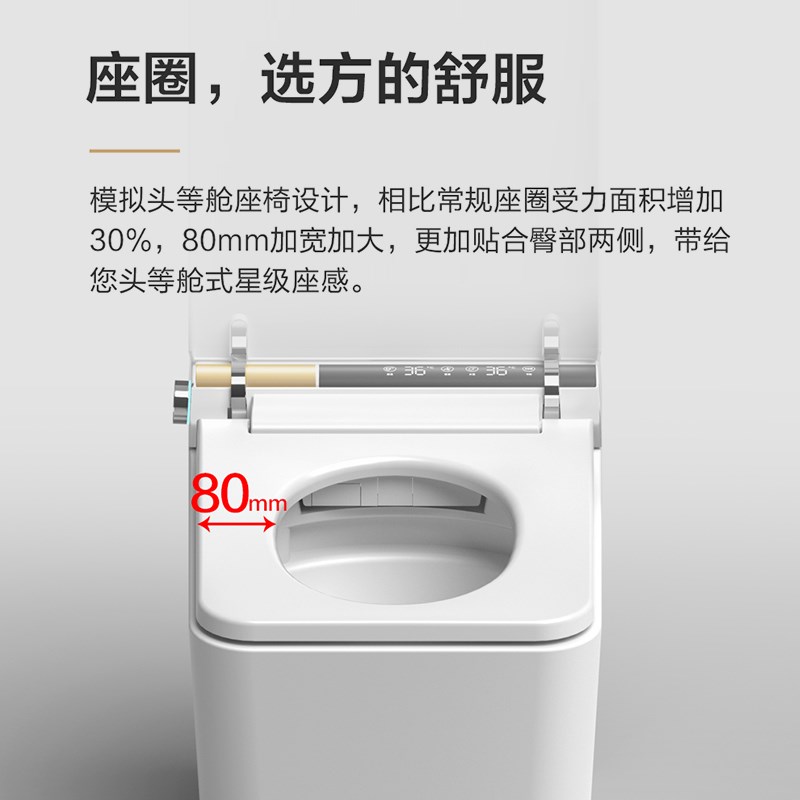 智能马桶家用方形一体式带水箱无水压限制全自动语音泡沫盾坐便器
