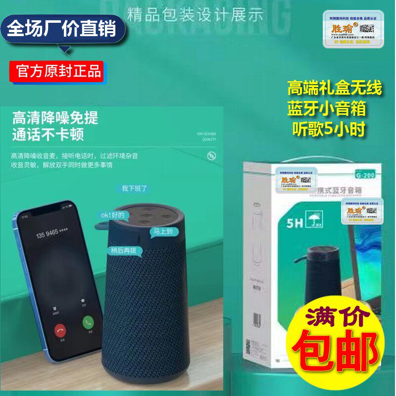 高端蓝牙音响无线音箱小型便携式迷你户外超重低音炮车载高音质