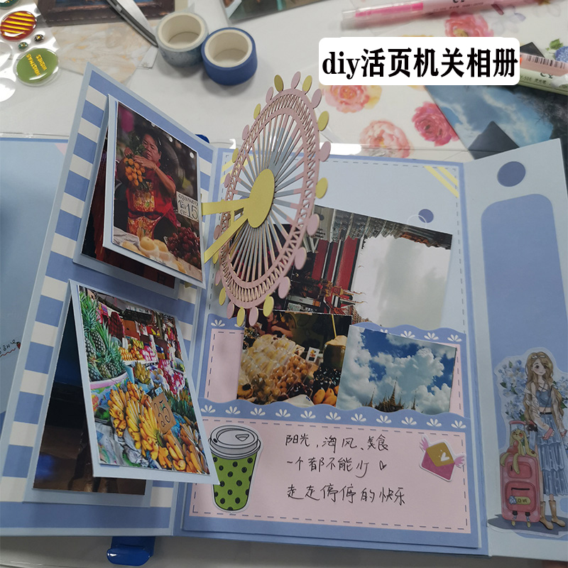 相册diy手工纪念册送男友自制照片机关成长记录幼儿园活页手账本