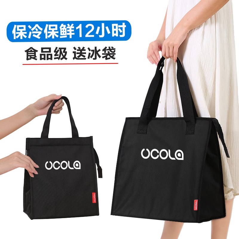 保温包户外大容量冷藏冰包手提加厚铝箔保冷冰袋上班族带饭便当包