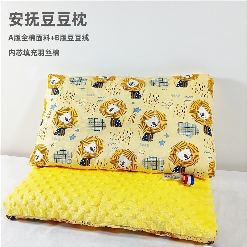 全棉豆豆枕可换洗羽绒棉枕芯儿童枕头学生枕幼儿园午睡护颈枕机洗