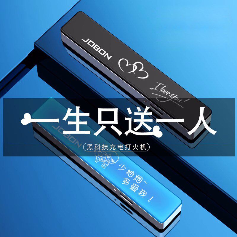 生日礼物男生款送男友朋友男士给老公的实用惊喜结婚纪念日有意义