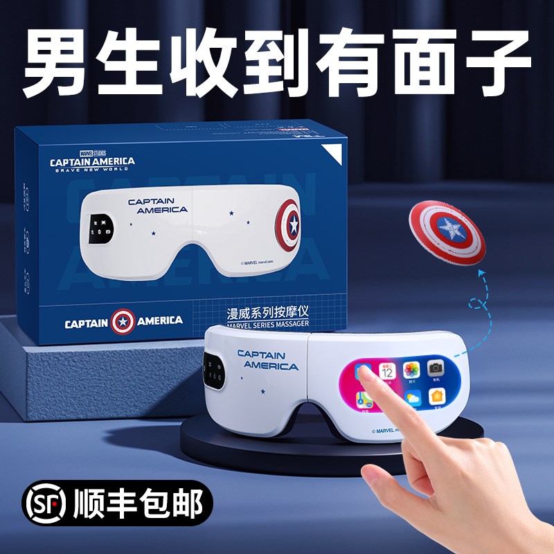 生日礼物男生款送男友朋友男士老公实用高端大气惊喜仪式感高级感