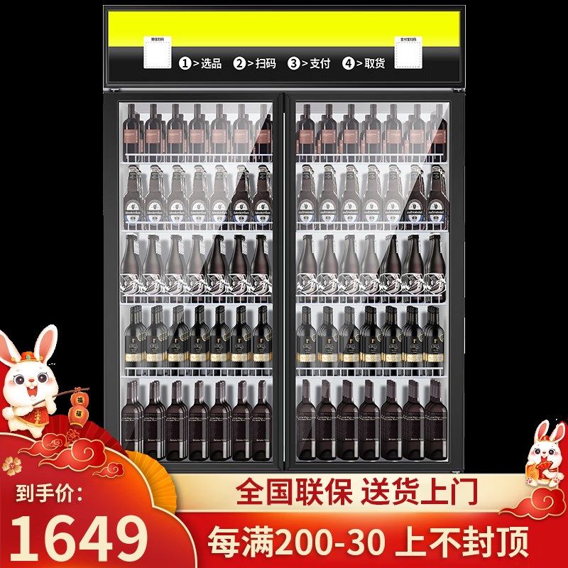 坤创展示柜冷藏保鲜柜商用便利店双门冰箱饮料陈列柜超市立式冰柜