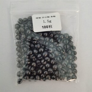 子线夹铅铅坠开口铅m伐钓铅快速手捏夹咬铅矶钓咬铅 快速铅 夹铅