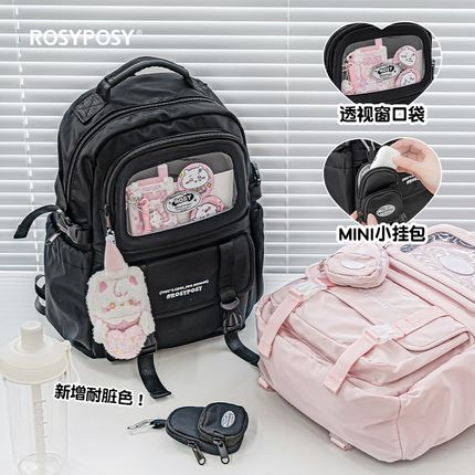 痛包书包 小学生初中高中双肩书包大容量轻便女生电脑笔记本背包