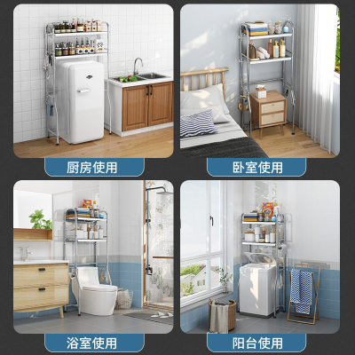 浴室马桶置物架不锈钢落地多层卫生间厕所洗手间洗衣机上方收纳架
