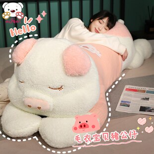 可爱小猪玩偶大号抱枕女生睡觉公仔趴趴猪娃娃男生款猪猪毛绒玩具