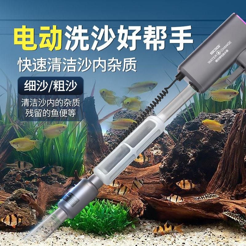 鱼缸换水神器锂电自动电动洗沙器吸便器清洗清洁吸鱼屎神器抽水泵,宠物/宠物食品及用品,鱼缸清洁用具,淘宝优惠券,粉丝福利购,淘宝优惠卷