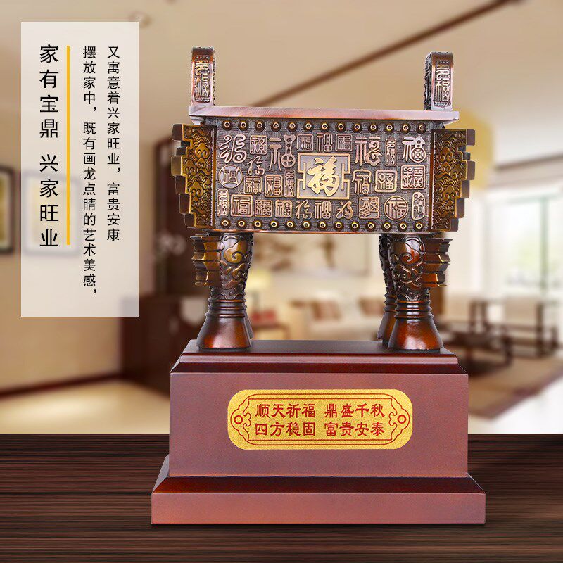 铜鼎摆件纯铜鼎办公室摆件客厅玄关酒柜电视柜送开业乔迁新居礼品