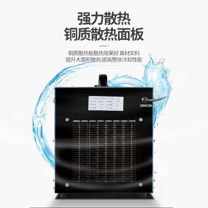 CT-10L氩弧焊机等离子切割机点焊机LX-20L升焊接焊机冷却循环水箱