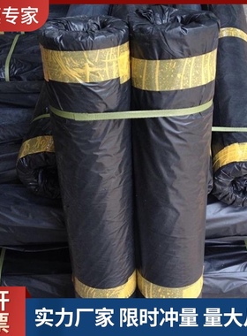 超厚PE黑色塑料薄膜马路纸塑料布建筑薄膜防潮膜2米1宽70米长6丝