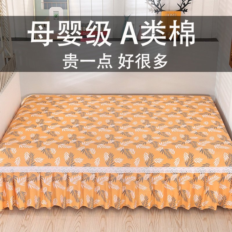 榻榻米的专用炕单100%纯棉斜纹一面床裙大床单防滑轻奢定制四件套