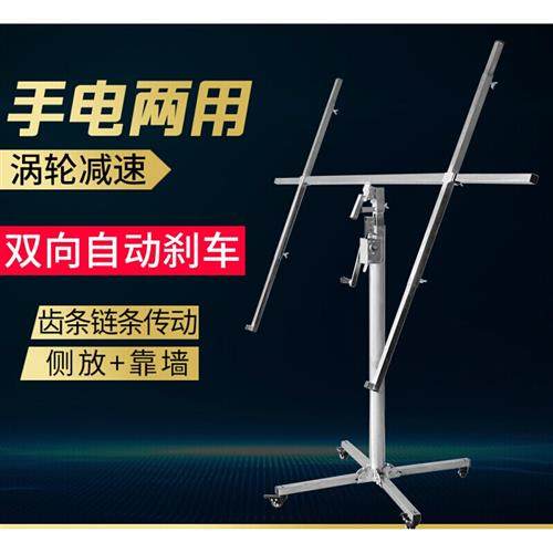定制石膏板吊顶升降机石膏板升降机木工吊顶封板支手手摇电动两用