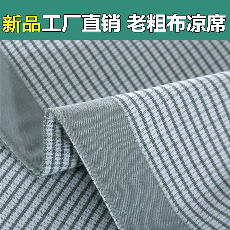 夏季纯棉老粗布凉席床单三件套加厚帆布全棉粗布床单单件亚麻