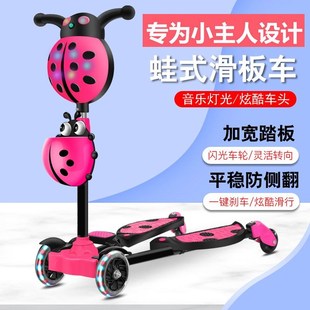 9岁男女孩 儿童蛙式 滑板车四轮音乐灯光剪刀车小孩玩具车3