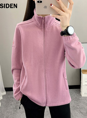 摇粒绒外套女冲锋衣内胆颗粒绒保暖户外秋冬加绒加厚抓绒衣妈妈装
