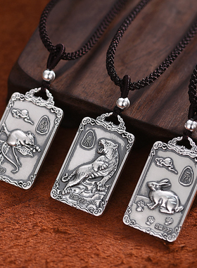 十二生肖守护神999纯银本命佛吊坠男女士款国风项链挂坠佛牌挂件