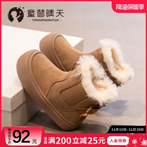女童鞋雪地靴2023新款冬季儿童大棉鞋加绒加厚女宝宝靴子防水冬款
