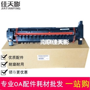 2265 适用全录V2060 全录V2263 3065定影套组 2206加热组件 3060