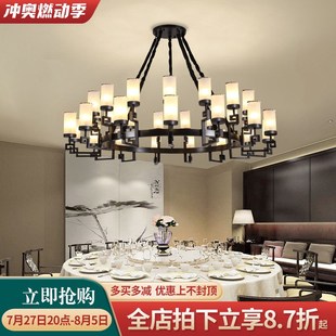 新中式酒店包厢吊灯客厅灯中山灯具定制饭店圆桌餐厅包间大型吊灯