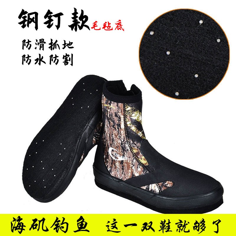 海矶钓鱼毛毡底鞋专业登礁防水防滑钢钉鞋2025年新款溯溪靴沙滩鞋