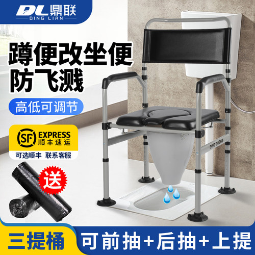 老人坐便器马桶椅子家用蹲坑神器农村旱厕蹲厕坐便凳厕所坐便椅子