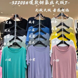 大7女32208夏季韩版宽松大码胖mm休闲纯色慵懒风200斤圆领短袖T恤