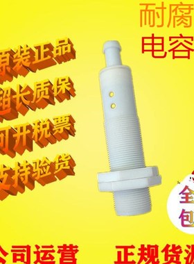 全新原装 西克 耐腐蚀电容式接近开关 CM18-08BPP-TW0 现原装现货