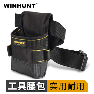 常胜客多功能维修腰包工具包小号腰带收纳专用工具袋木工电工包男