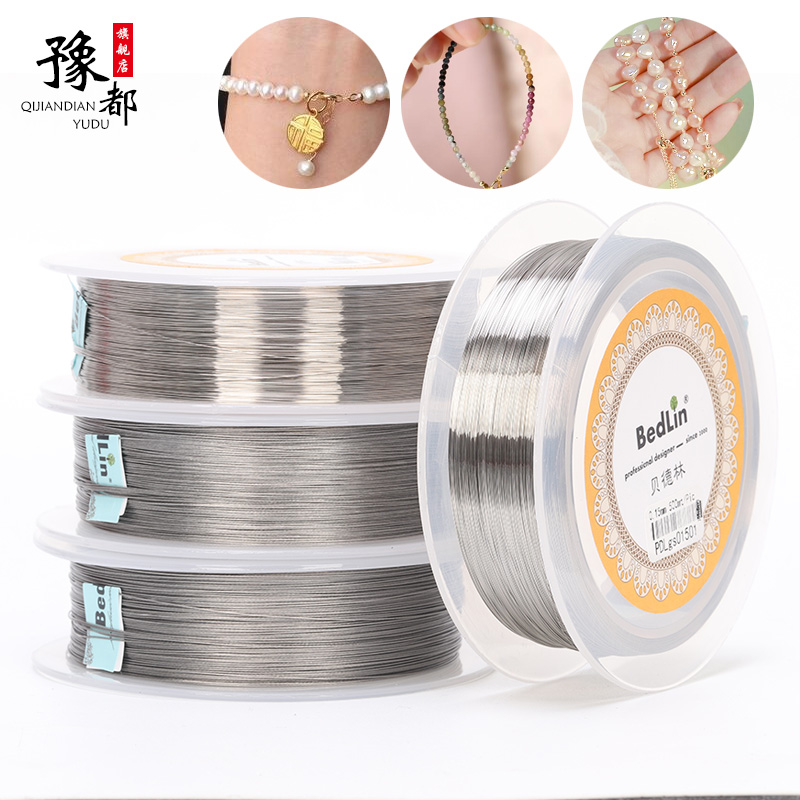 特细钢丝线0.1mm-0.4mm串珠引线耐磨穿项链线钢丝绳穿珠线串珠子
