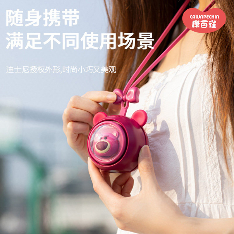 挂脖小风扇便携式随身迷你小型儿童草莓熊静音手持挂绳无叶充电风,3C数码配件,USB风扇,淘宝优惠券,粉丝福利购,淘宝优惠卷
