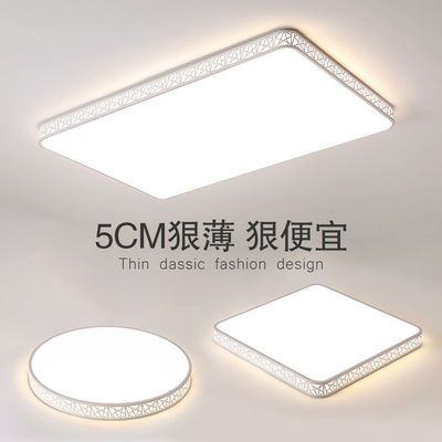 超薄led吸顶灯圆形走廊过道简约现代厨房书房阳台房间主卧室灯具