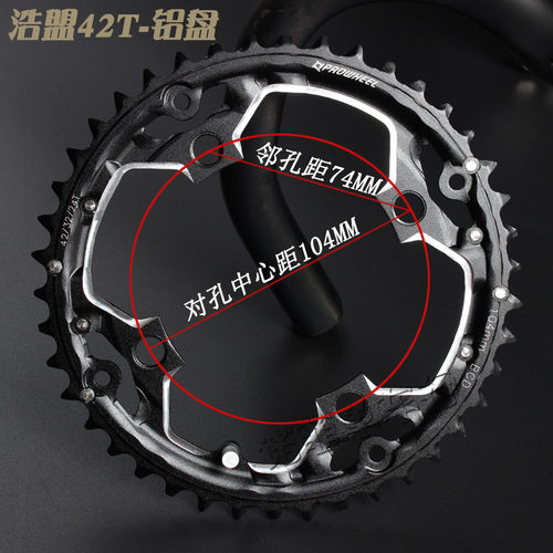 山地车中空牙盘齿片8 9 10速牙盘22t42t44齿32齿大盘中盘修补盘片