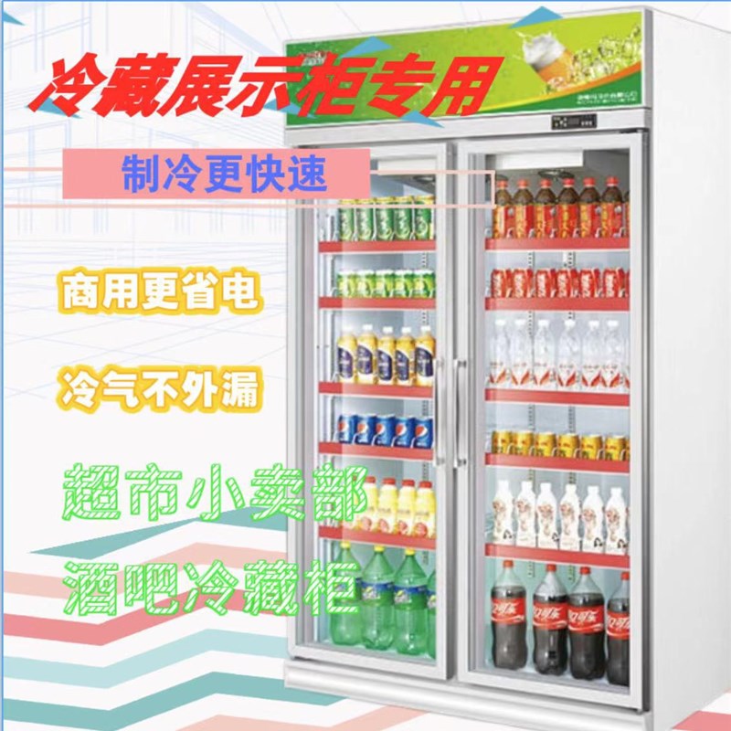 展示柜专用密封条超市小卖部饮料冷藏磁性冰箱门密封强磁通用胶条图片