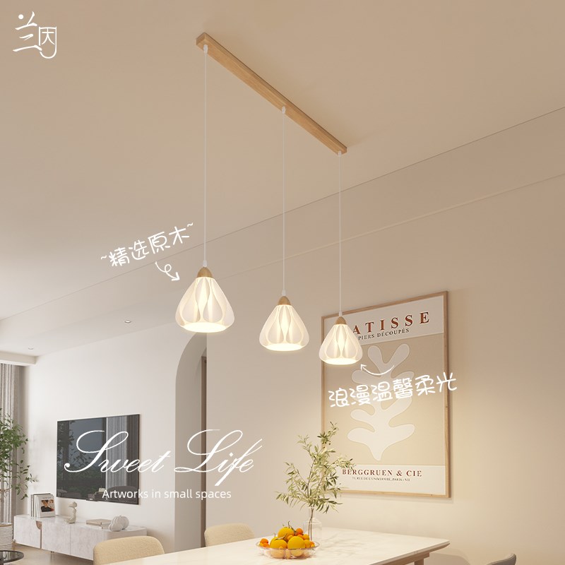 原木奶油风吊灯餐厅灯2024新款吧台饭厅餐桌灯日式侘寂风茶室灯具