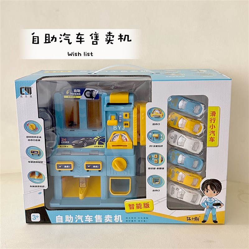 儿童沙滩玩具车四轮惯性大号工程车翻斗车推土机挖掘机套装男孩子