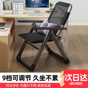 办公室午睡躺椅折叠午休可坐可躺靠背椅子家用户外沙滩小型懒人椅