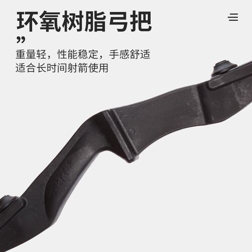 逐日反曲弓弓箭基础套装带箭支箭台护具户外娱乐游戏分体磅数可选