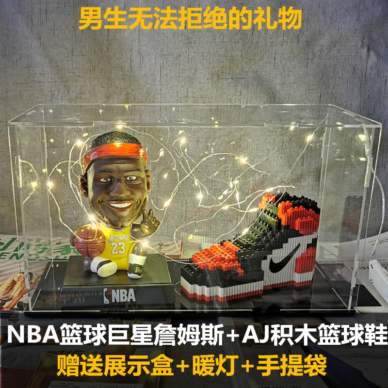 生日礼物送男生给男朋友的实用手工diy制作送给男友圣诞节男士小