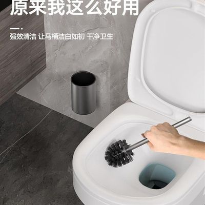 不锈钢马桶刷无死角洗厕所神器刷子壁挂家用免打孔卫生间清洁套装