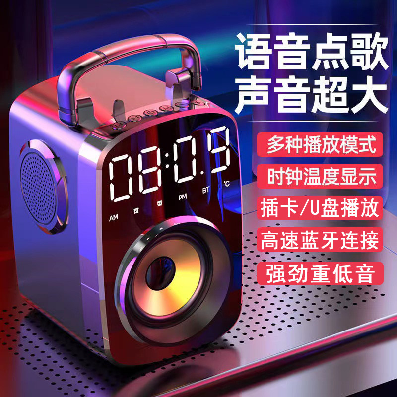 无线蓝牙音箱插卡重低音炮网红户外广场舞家用手提闹钟音响大音量