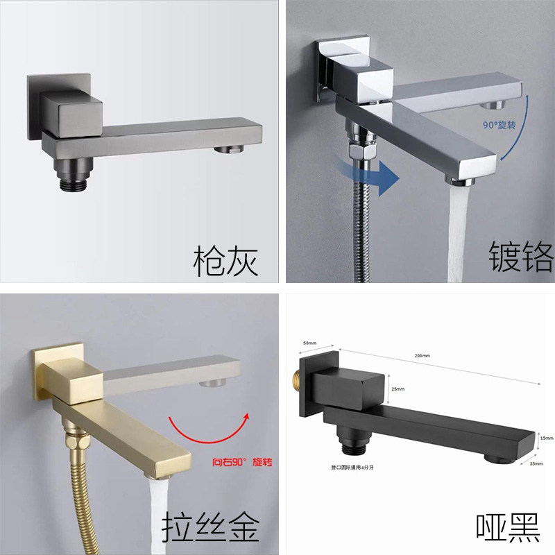 暗装入墙式花洒下出水嘴万向旋转切换手持出水咀淋浴配件枪灰黑色