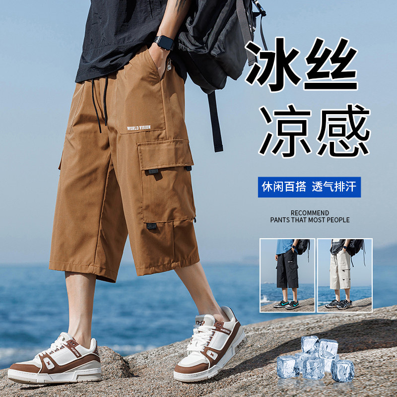 夏季冰丝薄款短裤男夏天潮牌宽松男款七分大码工装运动裤休闲裤子图片