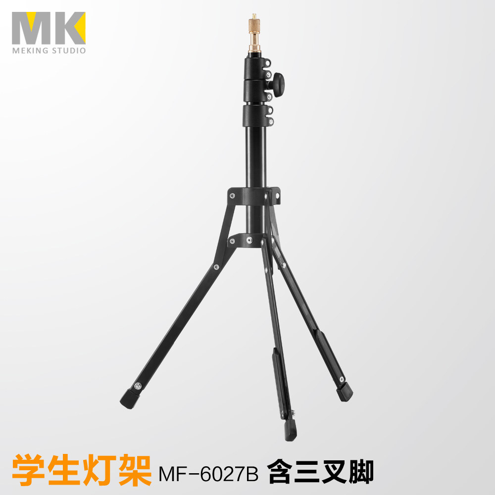 便捷反折叠摄影灯架铝合金 伸缩闪光灯补光灯支架小型外拍三脚架图片