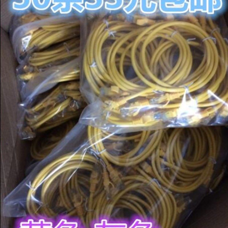 50条一包 网络跳线成品黄色灰色8芯短网线带水晶头1米网线
