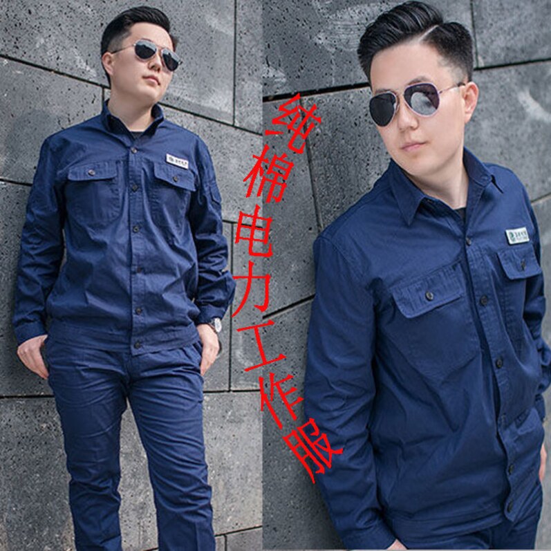 国家电网电力春夏款纯棉工作服长袖藏蓝色电厂防静电电工工服耐脏