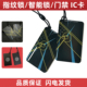 指纹密码 锁卡片智能锁通用感应门禁卡IC卡家用防盗门滴胶磁卡卡片
