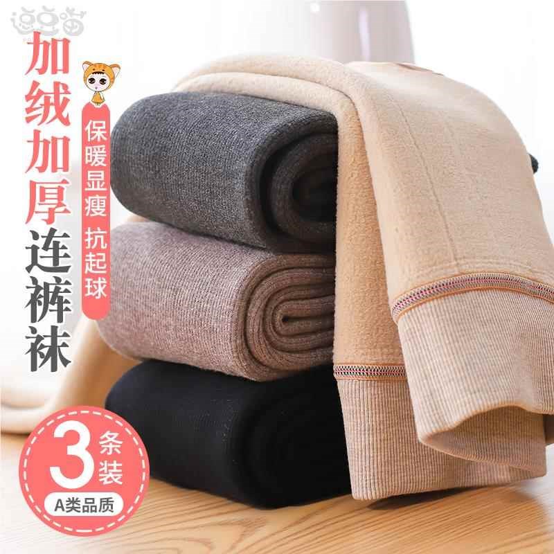 女童打底裤秋冬季加绒加厚纯棉外穿一体宝宝保暖裤洋气儿童连裤袜