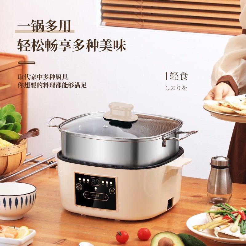 电煮蒸锅家用火锅多功能电煮锅蒸汤锅炒蒸一体不粘锅煮饭锅省电锅